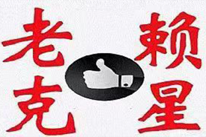 如何在线对欠款人提起个人诉讼